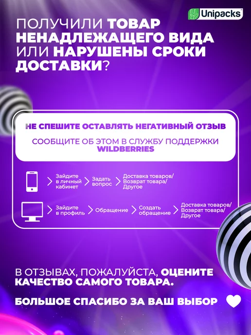 Unipacks Мешки для мусора прочные мусорные пакеты 30 л 100 шт, 30 л, 100 шт, фото 8