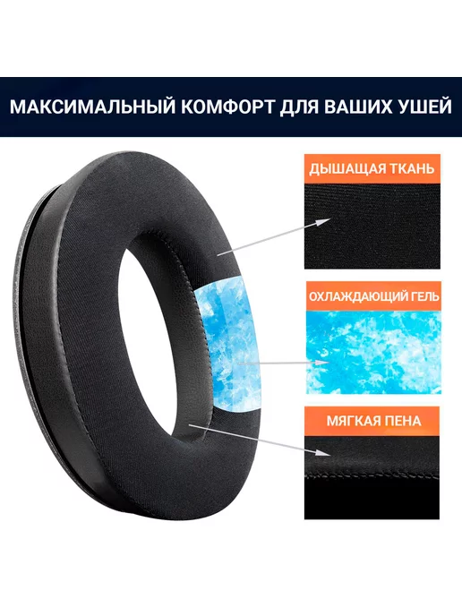 Claudio Амбушюры для наушников Bose QuietComfort 35, 45, QC45, SE, черный, фото 2
