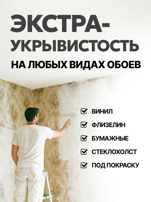 Aturi Design Краска для стен и обоев моющаяся без запаха быстросохнущая, желтый, фото 4