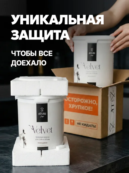 Aturi Design Краска для стен и обоев моющаяся без запаха быстросохнущая, желтый, фото 7
