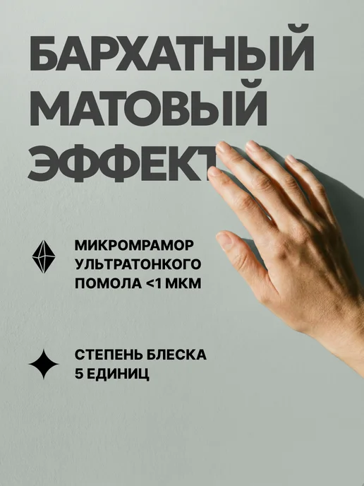 Aturi Design Краска для стен и обоев моющаяся без запаха быстросохнущая, серый, фото 3