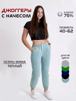 Спортивные брюки теплые с начесом H/A fashion 189232666 купить за 727 ₽ в интернет-магазине Wildberries