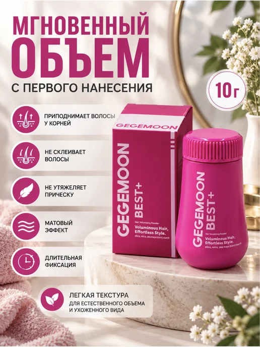 SADDA.S Пудра для волос для объема, розовый, фото 2