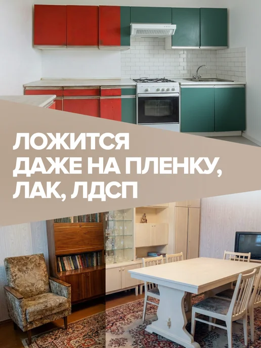 Aturi Design Краска для мебели без запаха быстросохнущая по дереву 400г, 400 г, фото 3
