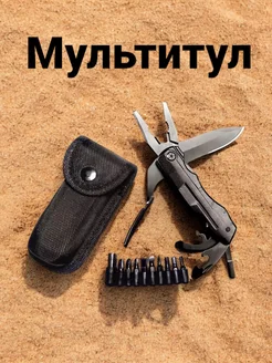 Плоскогубцы многофункциональные пассатижи набор ANtools 189232978 купить за 927 ₽ в интернет-магазине Wildberries