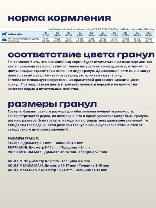 Сухой корм Farmina Черникой для собак, ягненок, 0,8 кг, фото 3