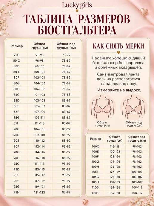 Lucky girls Бюстгальтер кружевной большие размеры, красный, фото 5