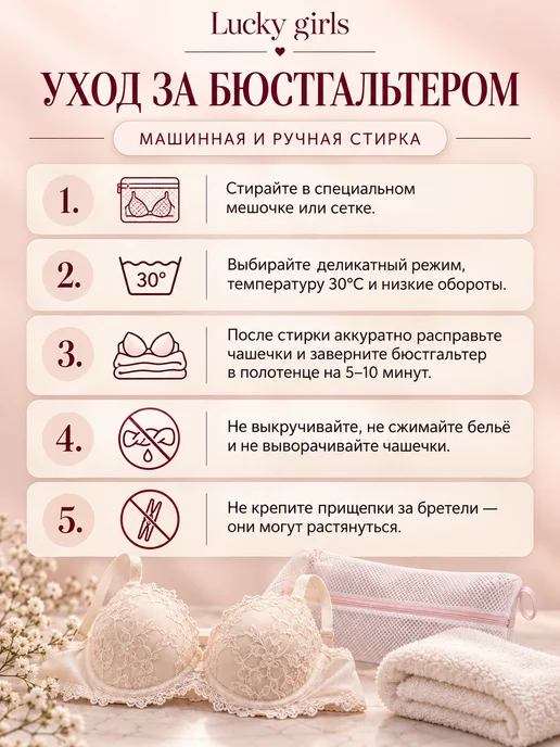 Lucky girls Бюстгальтер кружевной большие размеры, красный, фото 8