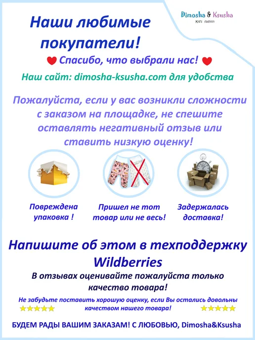 Dimosha&Ksusha 1501 Майка "Простая" кулирка макси, голубой, фото 2