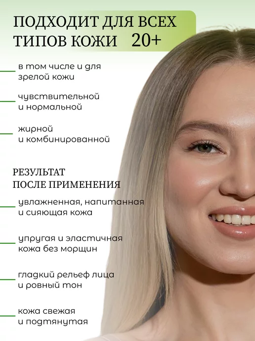 BoomBeaty Косметический набор для лица, зеленый, фото 4