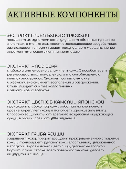 BoomBeaty Косметический набор для лица, зеленый, фото 7