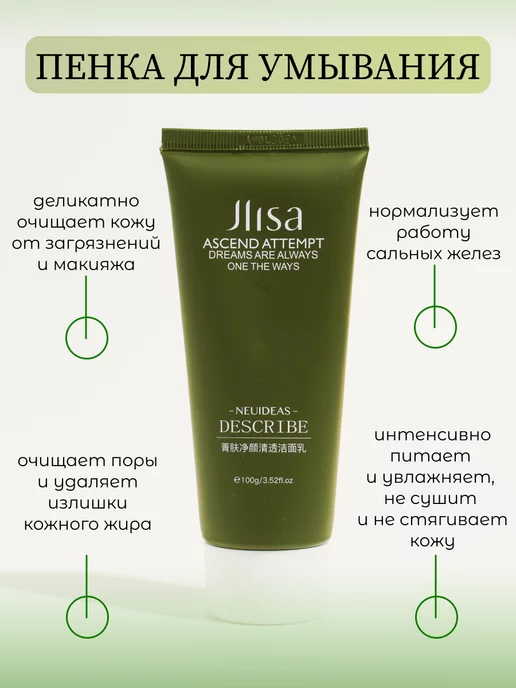 BoomBeaty Косметический набор для лица, зеленый, фото 8