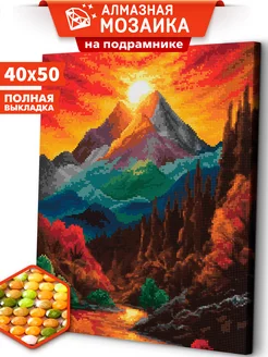 Горы на закате Алмазная мозаика на подрамнике 40х50 Art sensation 189247197 купить за 592 ₽ в интернет-магазине Wildberries