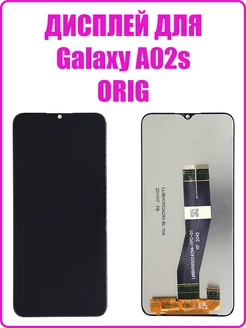 Дисплей для Samsung A025F Galaxy A02s с тачем (OrigLCD) Remontoff 189247339 купить за 1 404 ₽ в интернет-магазине Wildberries