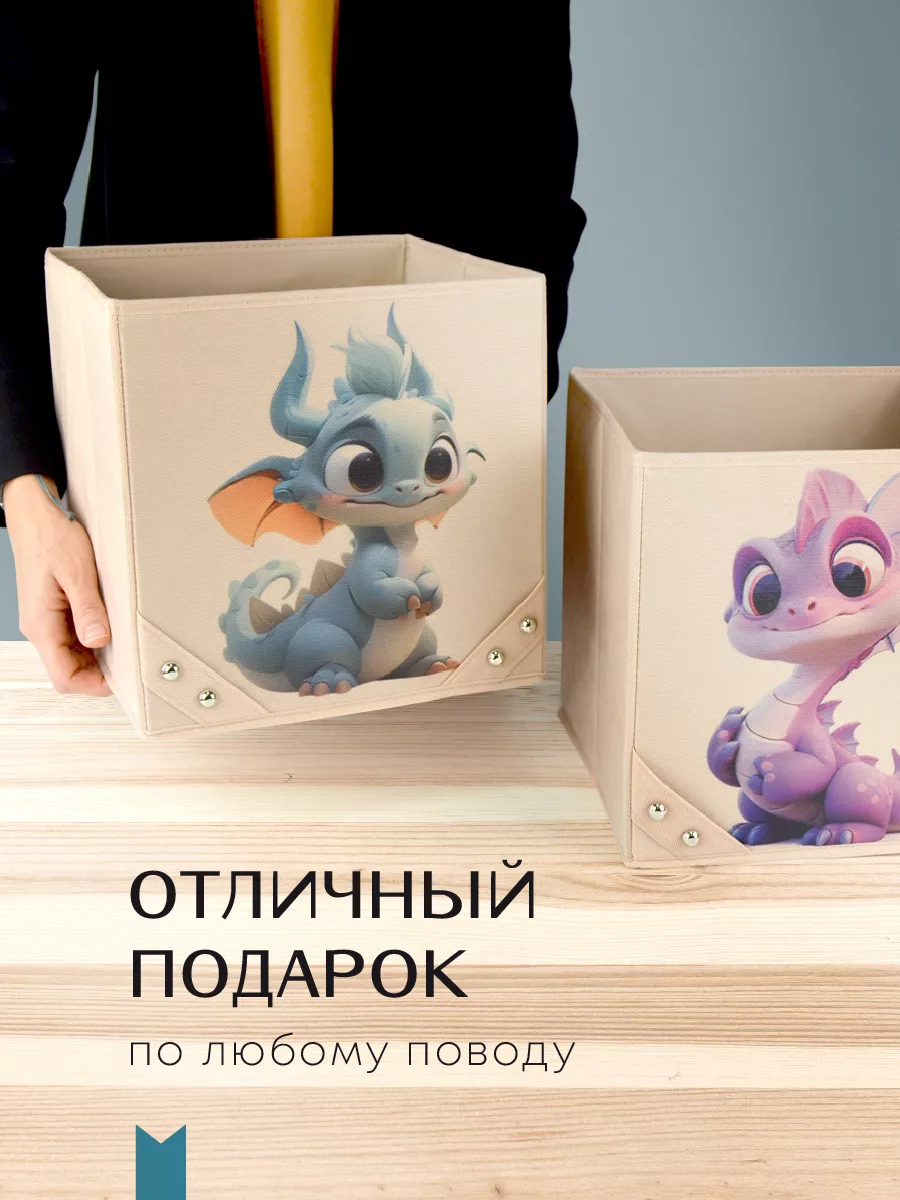 Коробка для хранения [