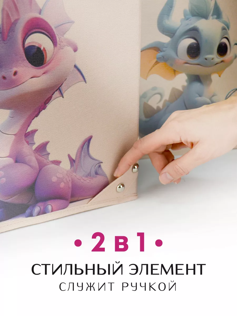 Коробка для хранения [