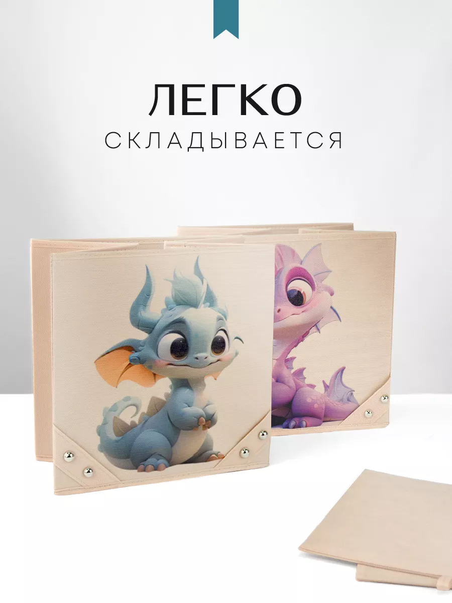 Коробка для хранения [