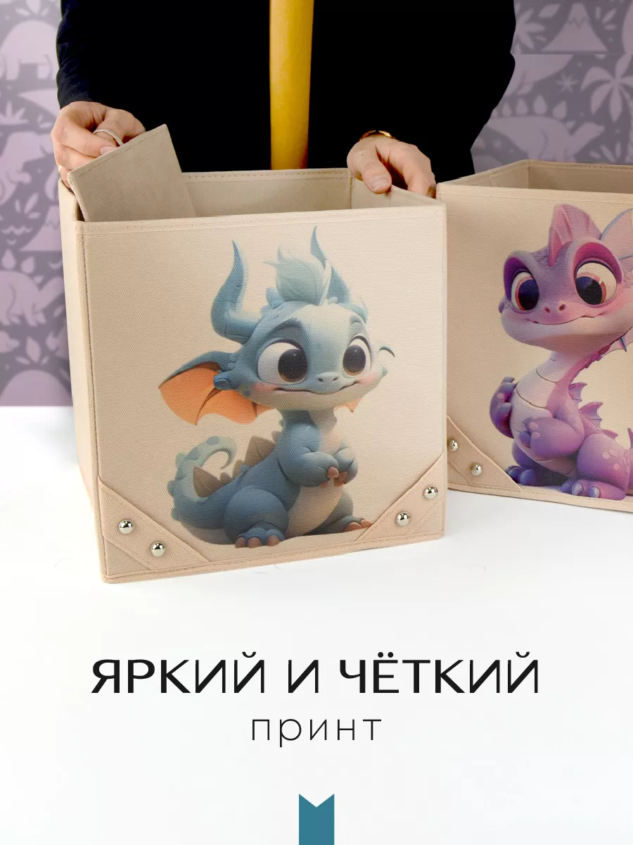 Коробка для хранения [