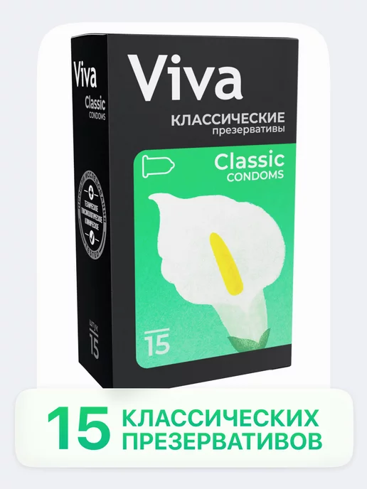 ТОП 10 презервативов Sico - какие лучше купить?