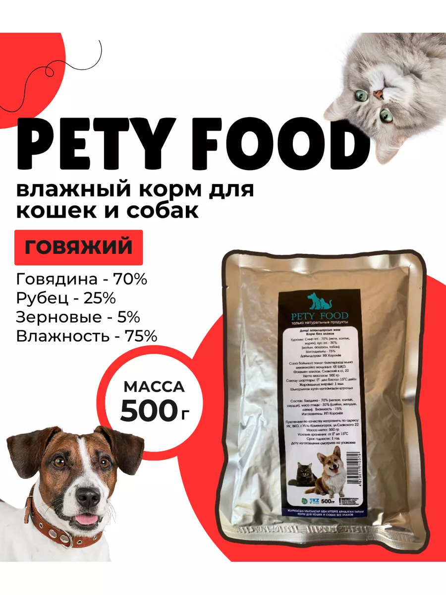 Порно мүшесі 40 см Вудманның көз жасы бар құймалары