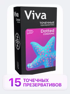 Презервативы точечные 15 штук VIVA 189249092 купить за 296 ₽ в интернет-магазине Wildberries