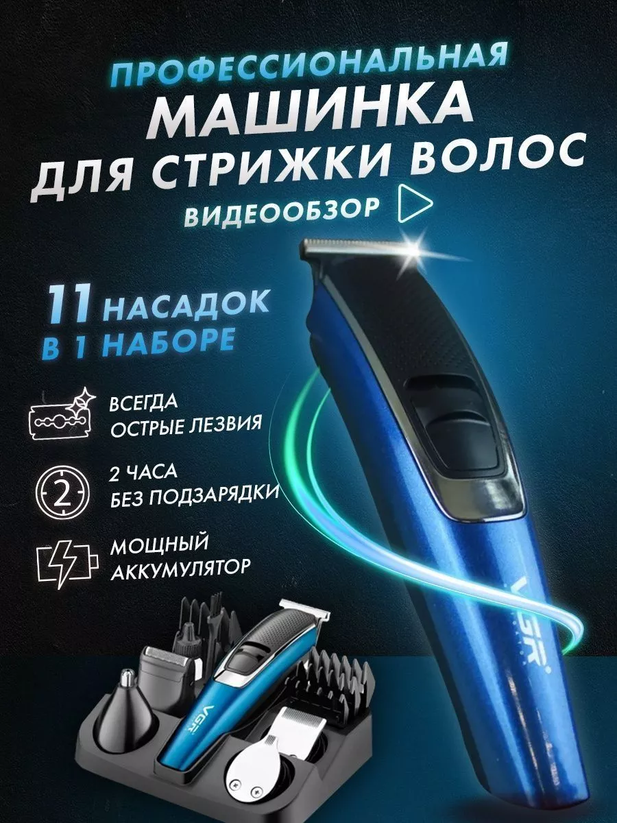 Купить расчески в интернет магазине motoservice-nn.ru | Страница 24