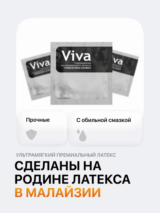Viva Презервативы ультратонкие 15 штук, вариант, фото 3
