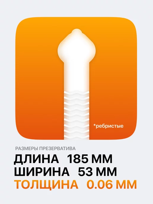 Viva Презервативы ультратонкие 15 штук, вариант, фото 4