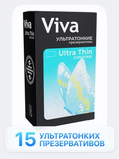 Ультратонкие презервативы со смазкой 15 штук VIVA 189249260 купить за 296 ₽ в интернет-магазине Wildberries