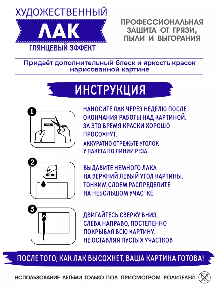 Маленькие собачки Картина по номерам на холсте 40х50 ЭТО ПРОСТО ШЕДЕВР  189249668 купить за 376 ₽ в интернет-магазине Wildberries