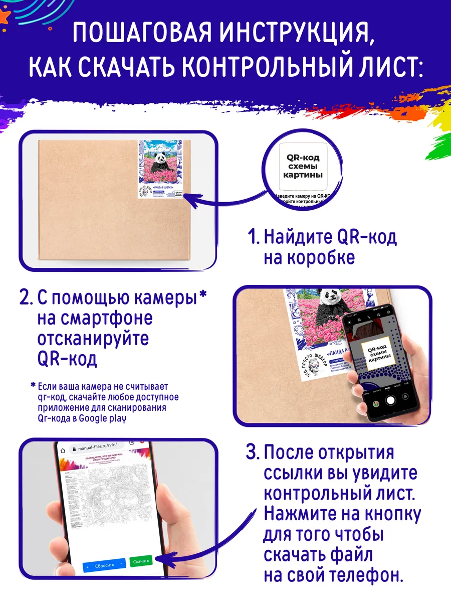 Маленькие собачки Картина по номерам на холсте 40х50 ЭТО ПРОСТО ШЕДЕВР  189249668 купить за 413 ₽ в интернет-магазине Wildberries