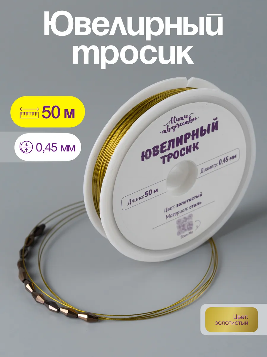 Ювелирный...