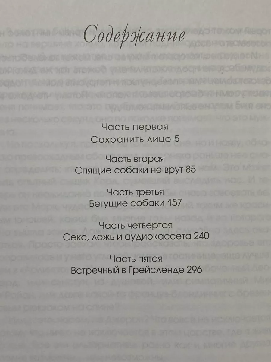 Онлайн-трансляция специальной военной операции на Украине — 910-й день