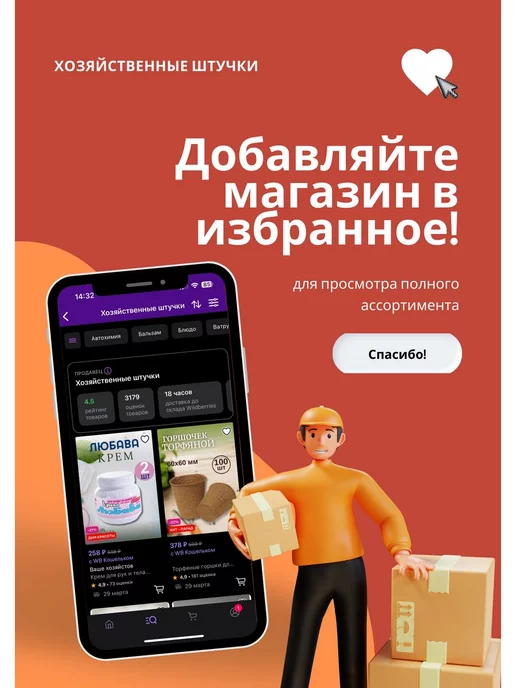 Ваше Хозяйство Жидкость для биотуалета верхний бачок D-Force Pink 0,5л *3шт, 1,8 л, 3 шт, фото 3