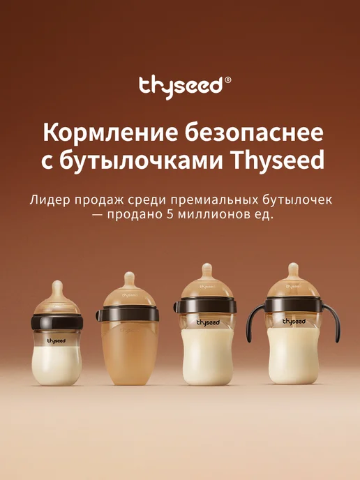 Thyseed Ложка для прикорма детская силиконовая, 2 шт, 2 шт, фото 2