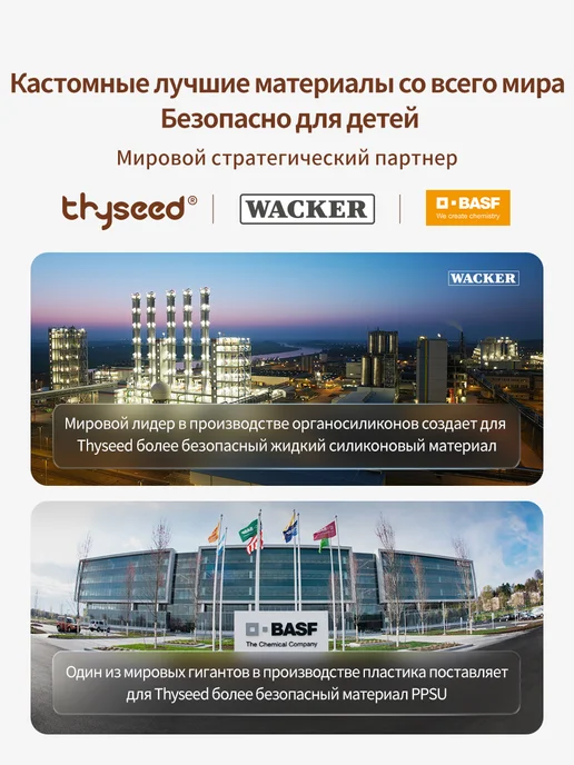 Thyseed Ложка для прикорма детская силиконовая, 2 шт, 2 шт, фото 3