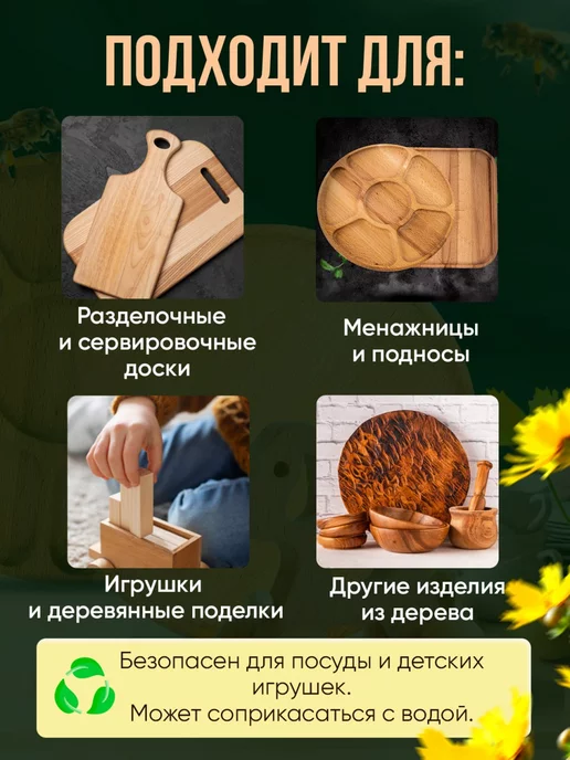 Drefco Масло воск для дерева, вариант, фото 7