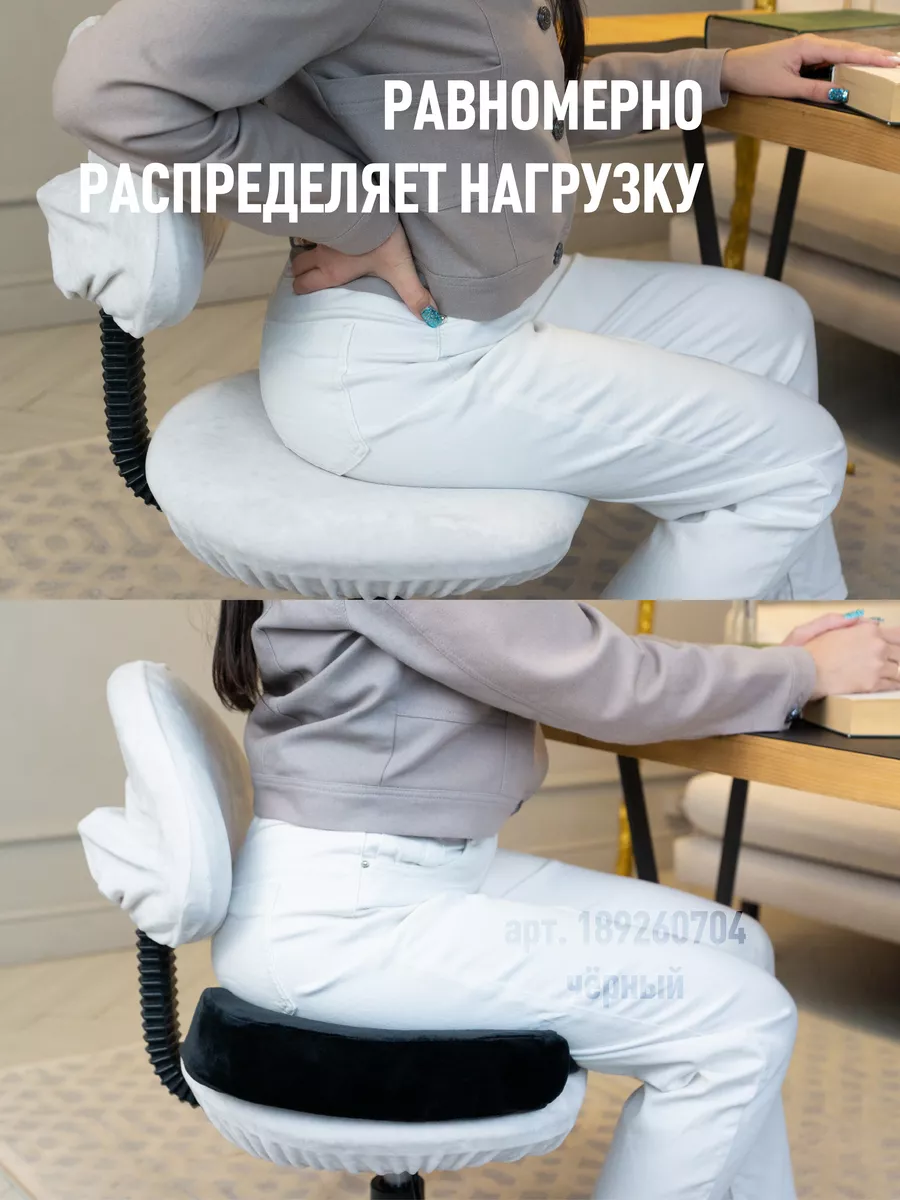 V-STYLE Подушка на стул