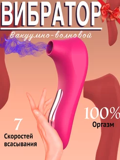 Цунаде және Наруто секс