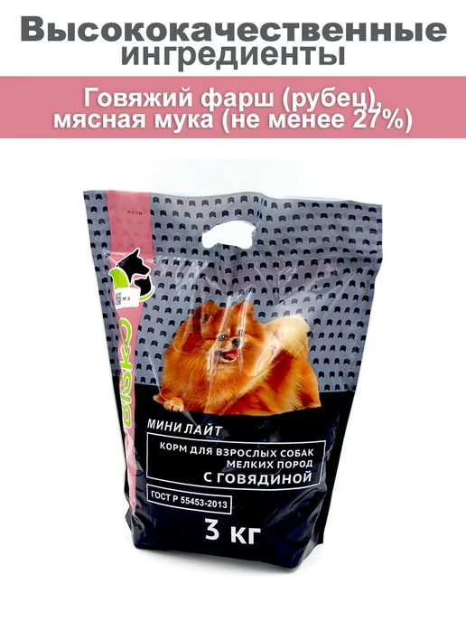 Сухой корм Bisko Биско Лайт для собак, мелкие, 3 кг, фото 2