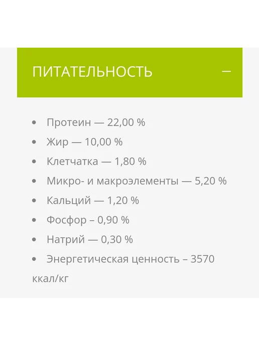 Сухой корм Bisko Биско Лайт для собак, мелкие, 3 кг, фото 6