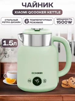 Электрочайник Ocooker Kettle Xiaomi 189263607 купить за 2 279 ₽ в интернет-магазине Wildberries