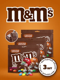 Драже M&M