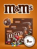 Драже c молочным шоколадом, 360 г х 3 шт M&M