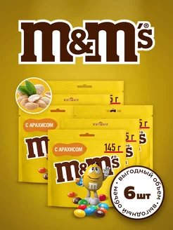 Драже M&M