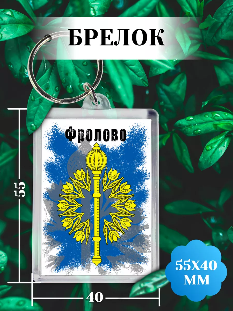 Cn Брелок Флаг торговля, купить Брелок Флаг напрямую с завода производящего Cn на riderpark-tour.ru