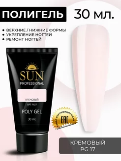 Полигель №17 для наращивания Акригель 30мл, кремовый SUN Professional 189278619 купить за 368 ₽ в интернет-магазине Wildberries