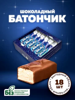 Шоколадный батончик 1+1, 52 г х 18 шт MilkyWay 189279734 купить за 870 ₽ в интернет-магазине Wildberries