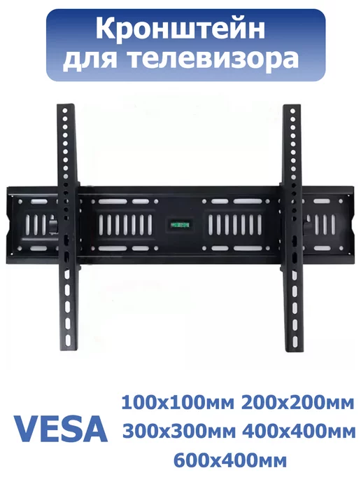 BEISHI Кронштейн для телевизора настенный наклонный 43" - 75", черный, фото 2