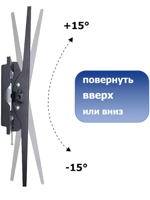 BEISHI Кронштейн для телевизора настенный наклонный 43" - 75", черный, фото 4